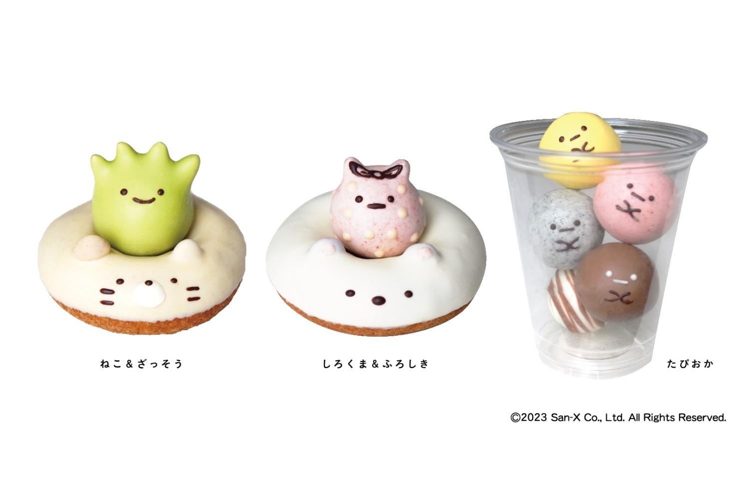 「すみっコぐらしコラボドーナツ」