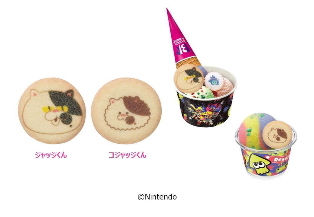 サーティワン アイスクリーム(31 ICE CREAM) スプラトゥーン3｜写真11