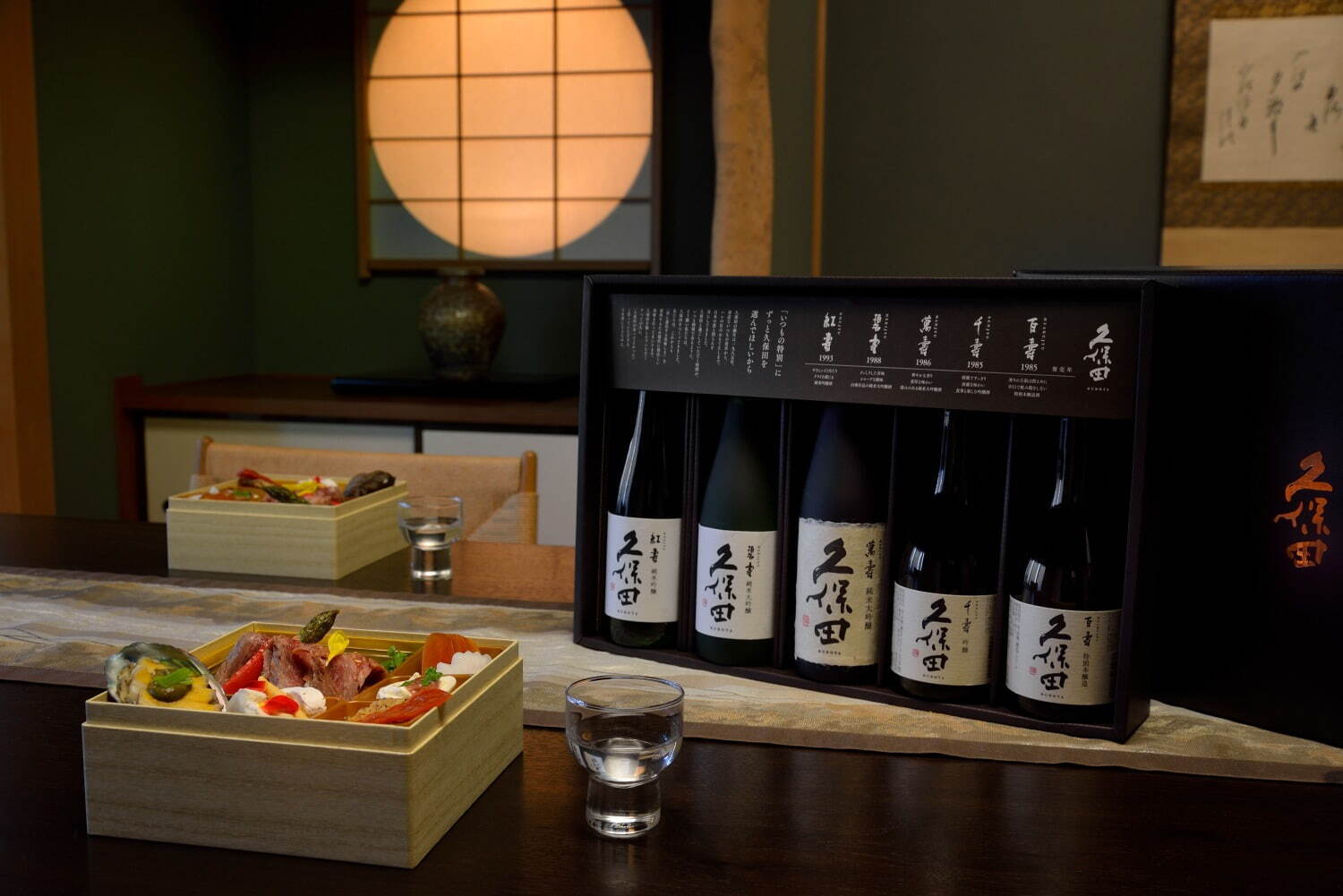 ホテル椿山荘東京×日本酒「久保田」の和アフタヌーンティー、“純米吟醸酒”香るムースショコラ｜写真7