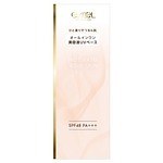 エクセル23年秋ベースメイク、美容液成分配合の“つるんと素肌”なオールインワンUV化粧下地｜写真3