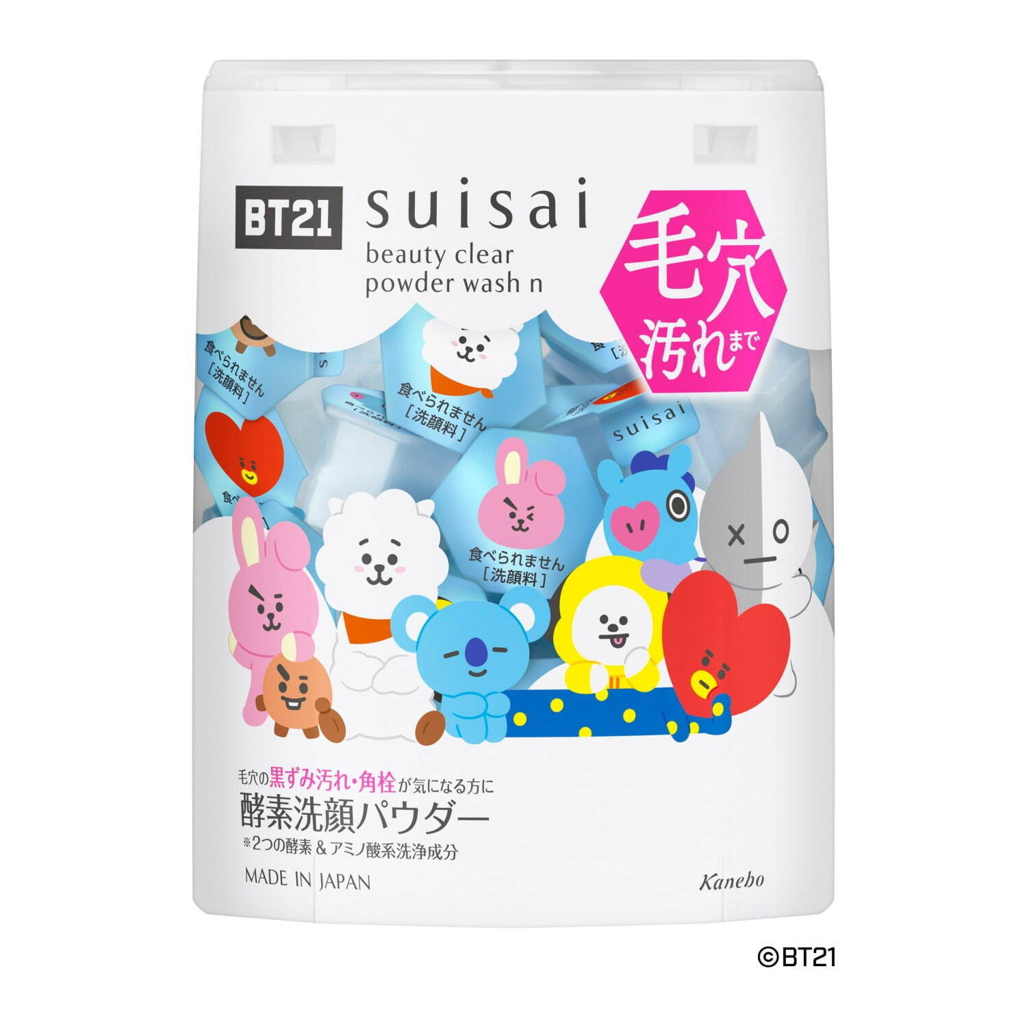 スイサイ ビューティクリア(susai beauty clear) BT21｜写真2