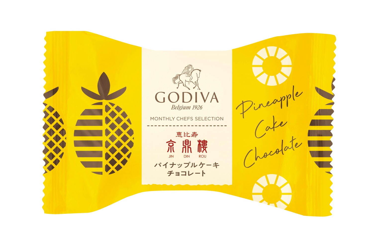ゴディバ(GODIVA) パイナップルケーキ チョコレート｜写真3