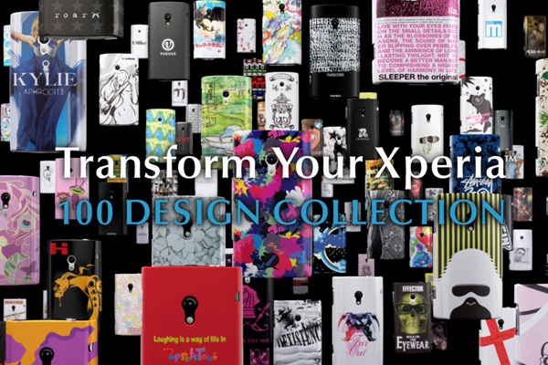 Xperia™が注目のアーティストや人気ブランドとコラボ「100 Design Collection」