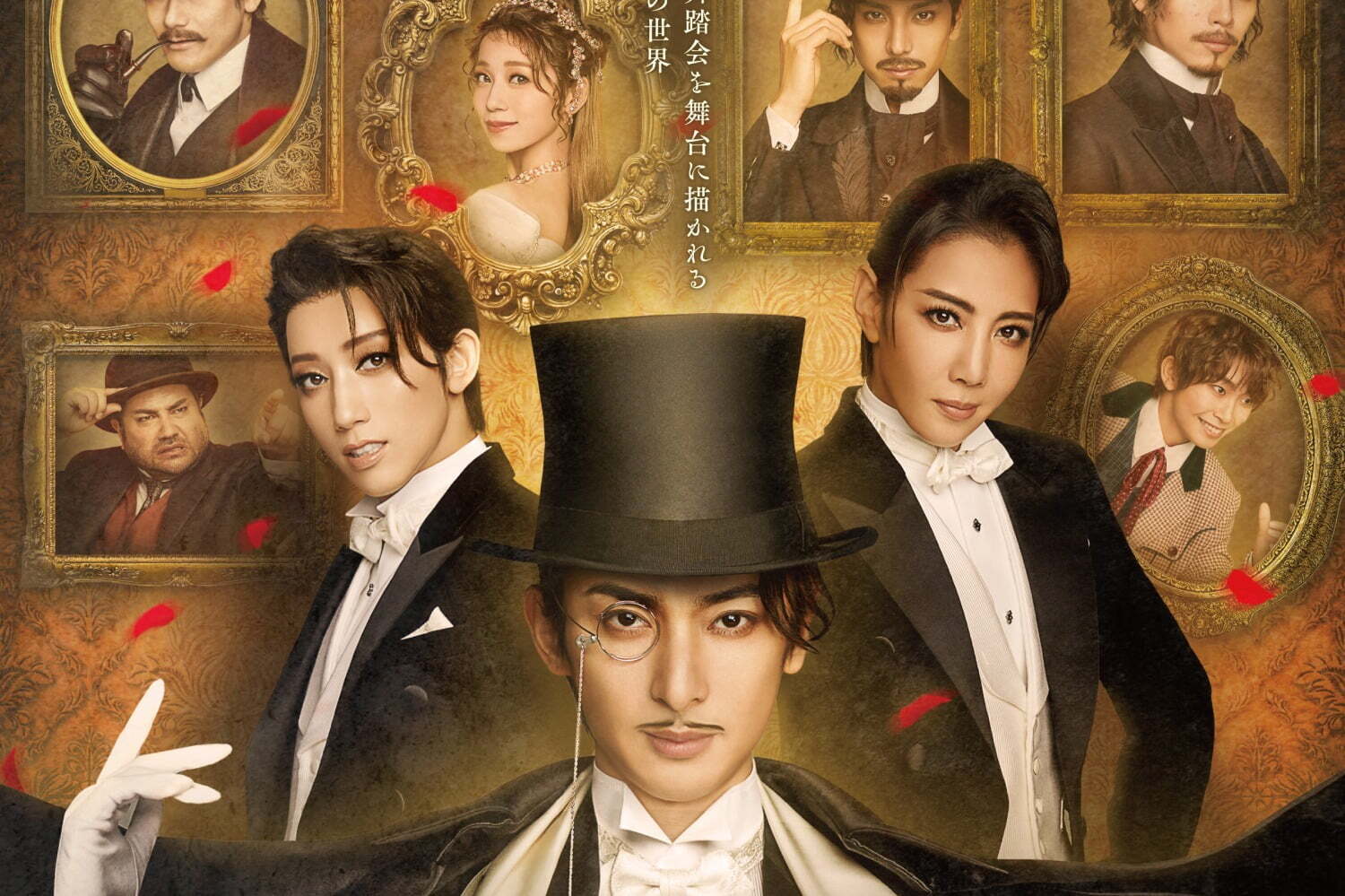 SixTONES京本大我主演ミュージカル『シェルブールの雨傘』東京・大阪