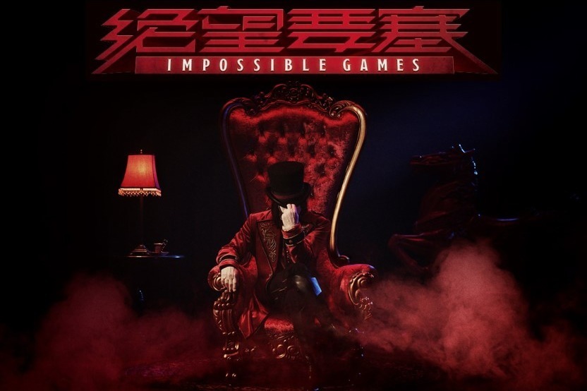 富士急ハイランド「絶望要塞」