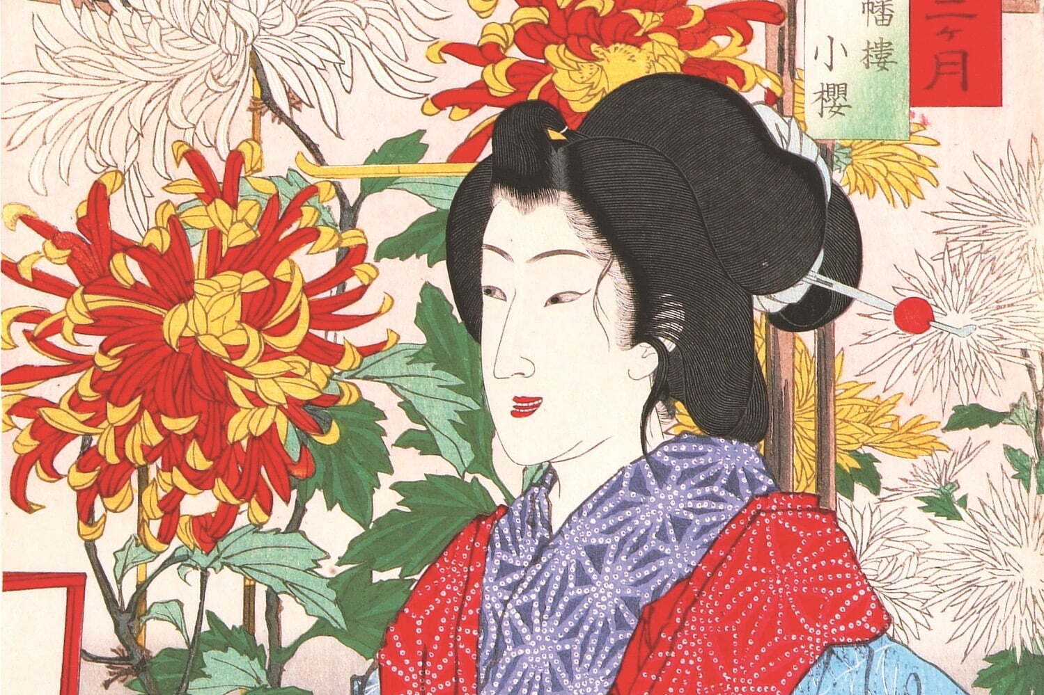 “最後の浮世絵師”月岡芳年の展覧会が芦屋市立美術博物館で、“過激さ”にとどまらない画業を紹介