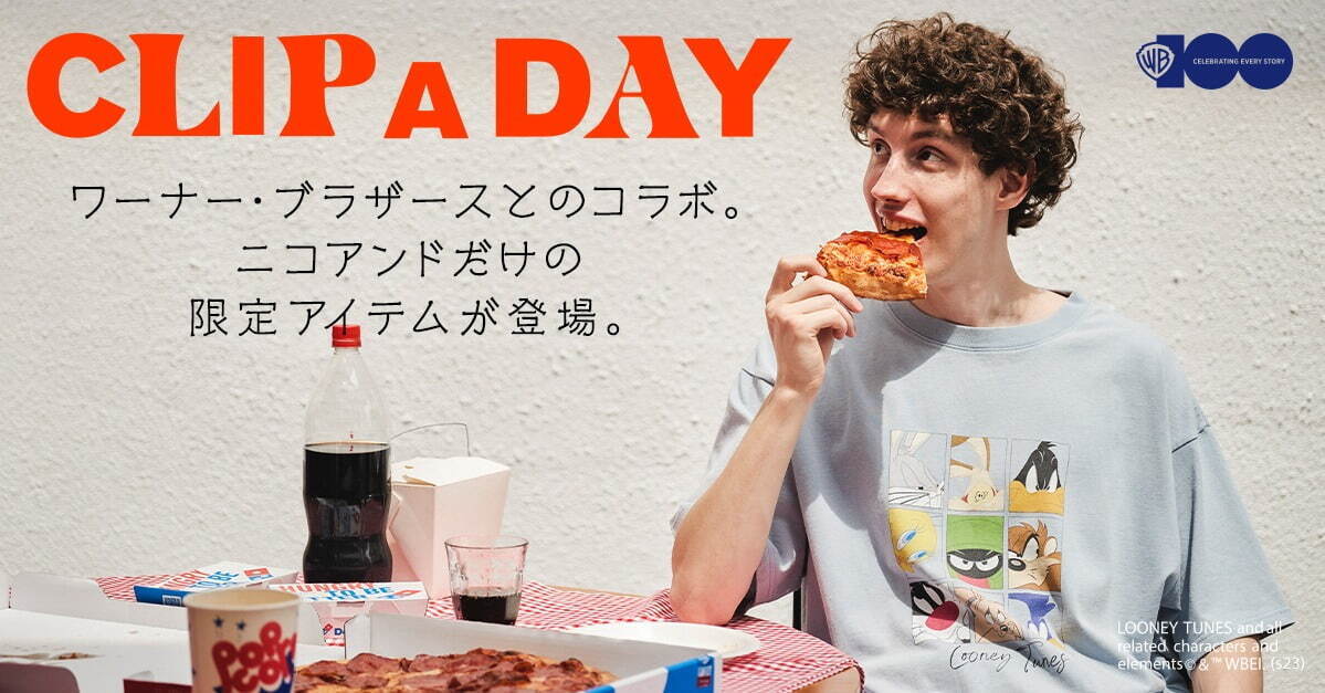 ニコアンド×ワーナー・ブラザースのコラボウェア、トムと