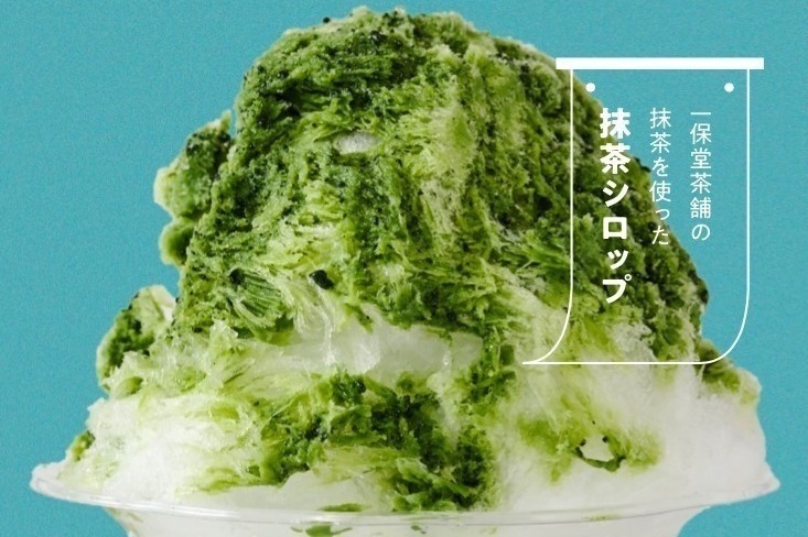 とちおとめ｜日光「四代目徳次郎」“ふわふわ”かき氷が東京・丸の内に、濃厚抹茶やジューシー苺シロップで