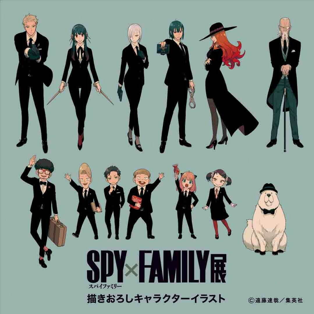 SPY×FAMILY 展 描きおろしキャラクターイラスト
©遠藤達哉／集英社