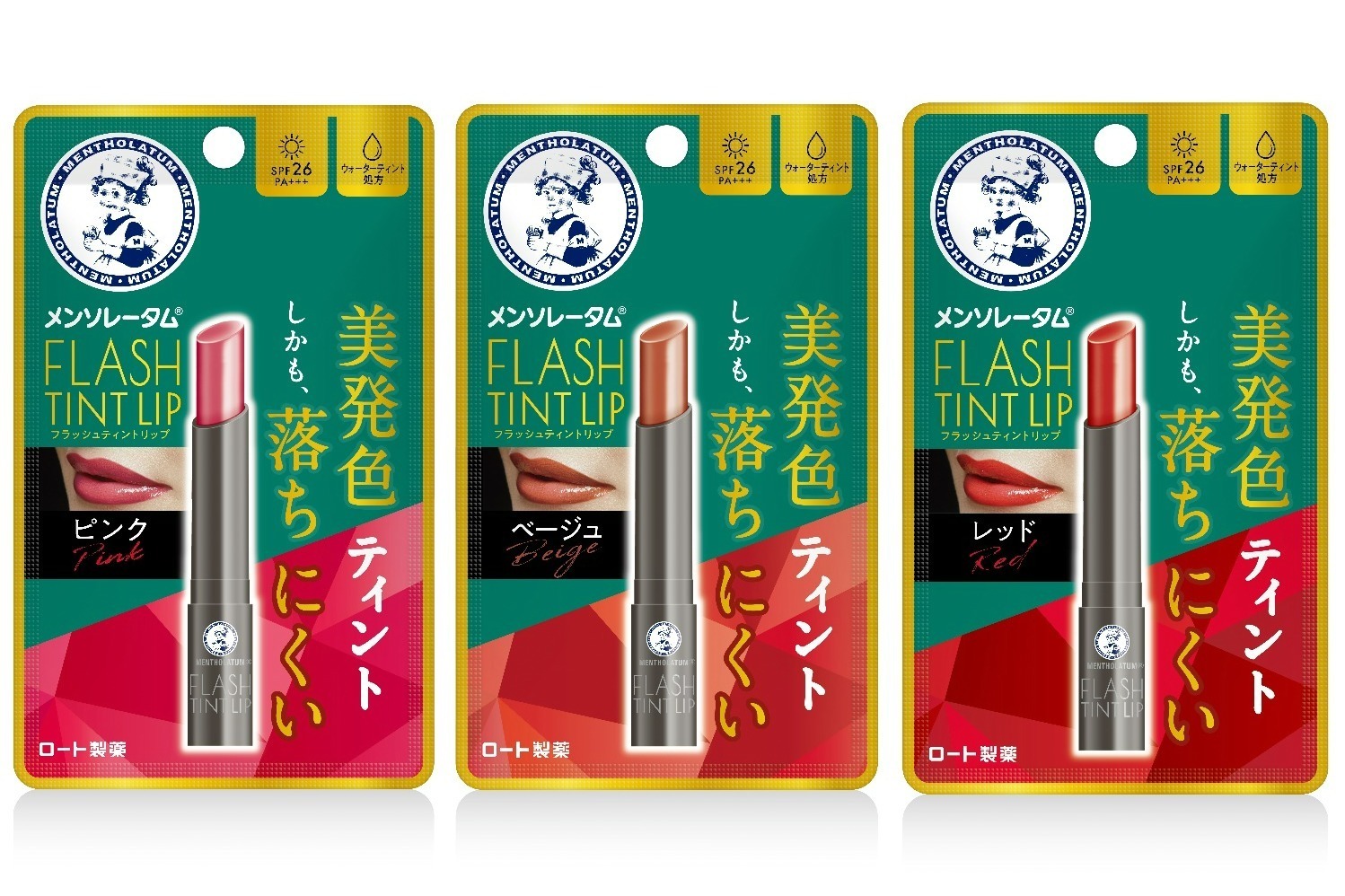 美容オイル｜「メンソレータム リップ」に“ティントタイプ”の新作、美発色が続く×荒れにくい高保湿処方
