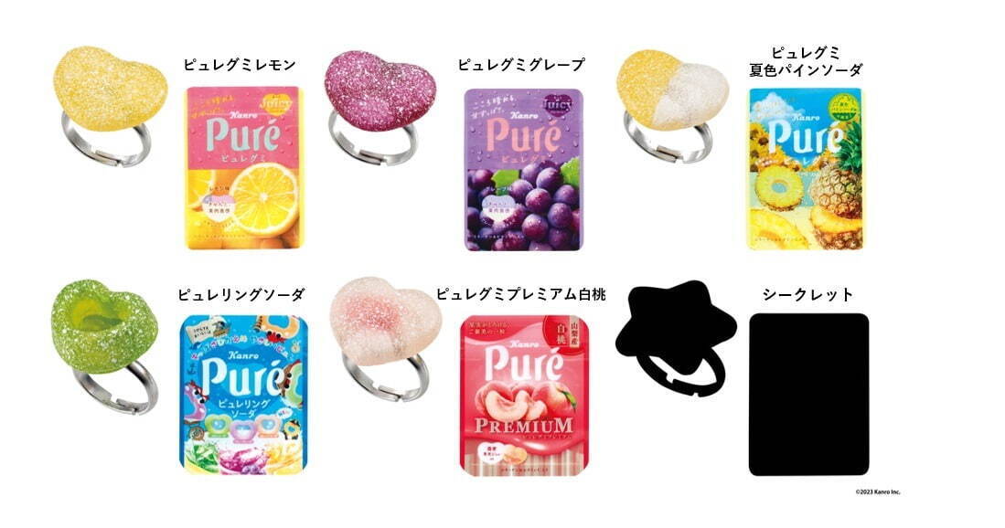 Ringcolle! ピュレグミ リングコレクションもっときらめきver. 全6種 1回300円