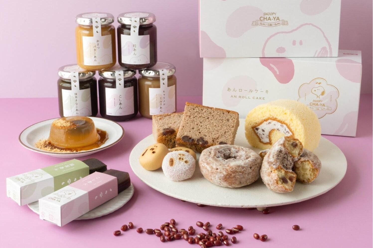 羊羹｜「スヌーピー茶屋an･co･an」の餡子スイーツが全国のスヌーピー茶屋で、瓶入りあんこやマカロン