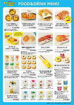 「たべっ子どうぶつ」大型屋内イベントが横浜・アソビルで - カフェや各種アトラクション、新グッズほか｜写真24