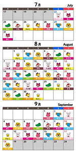 「たべっ子どうぶつ」大型屋内イベントが横浜・アソビルで - カフェや各種アトラクション、新グッズほか｜写真3