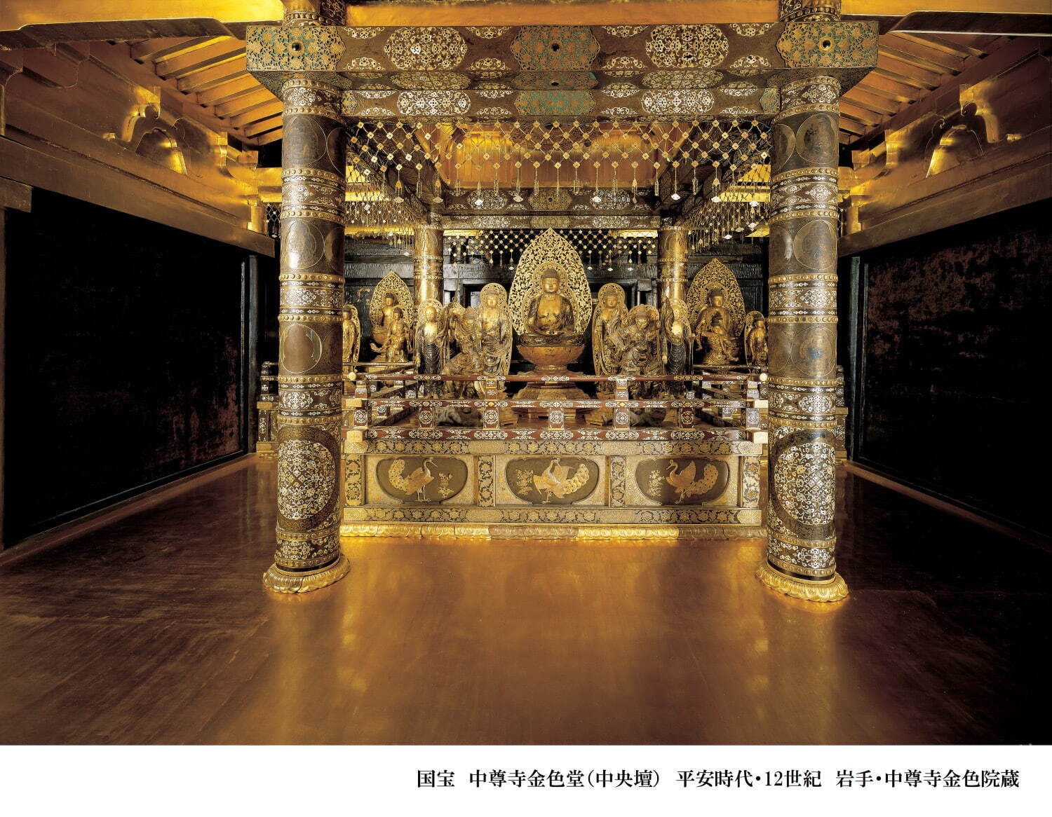 特別展「中尊寺金色堂」東京国立博物館で - 中央壇上の国宝仏像 特別展「中尊寺金色堂」東京国立博物館で - 中央壇上の国宝仏像