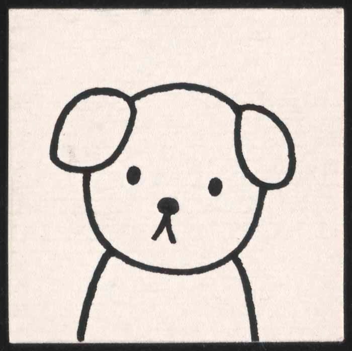 ディック・ブルーナ『くんくんとかじ』原画 1969年