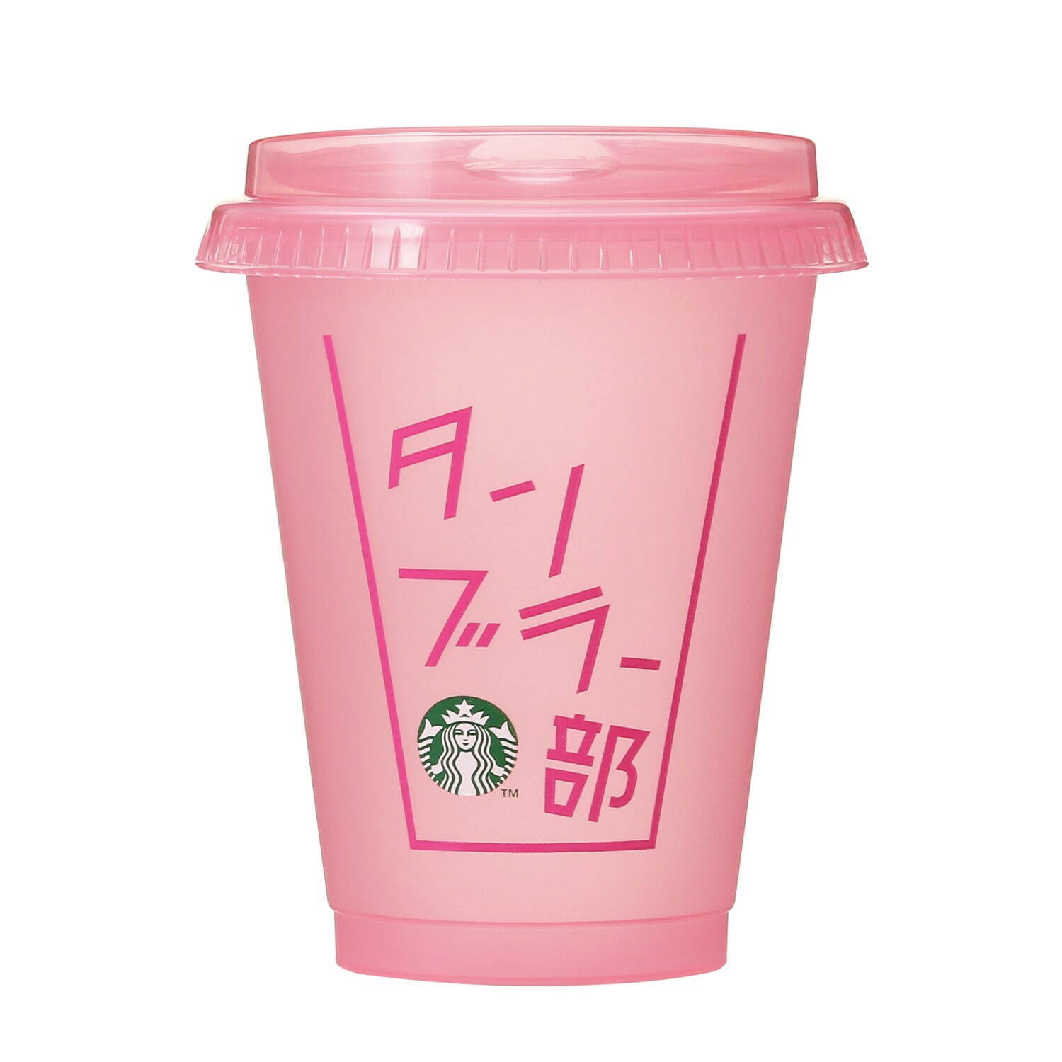 スターバックス23年夏グッズ第3弾、“スイカ＆ピーチ”モチーフのタンブラーやウォールグラス｜写真54