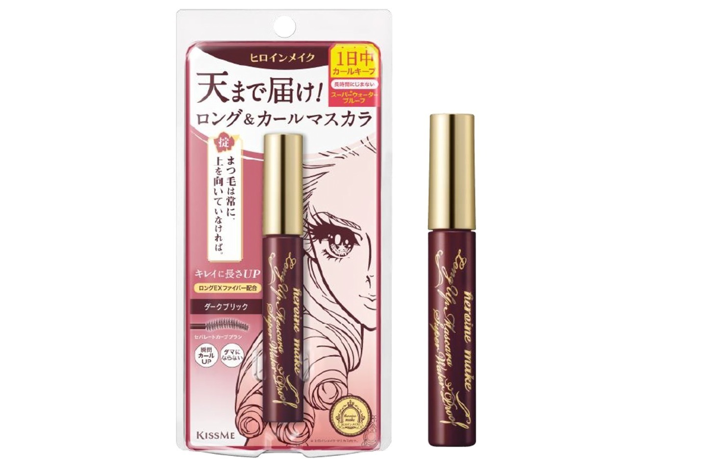 ヒロインメイク