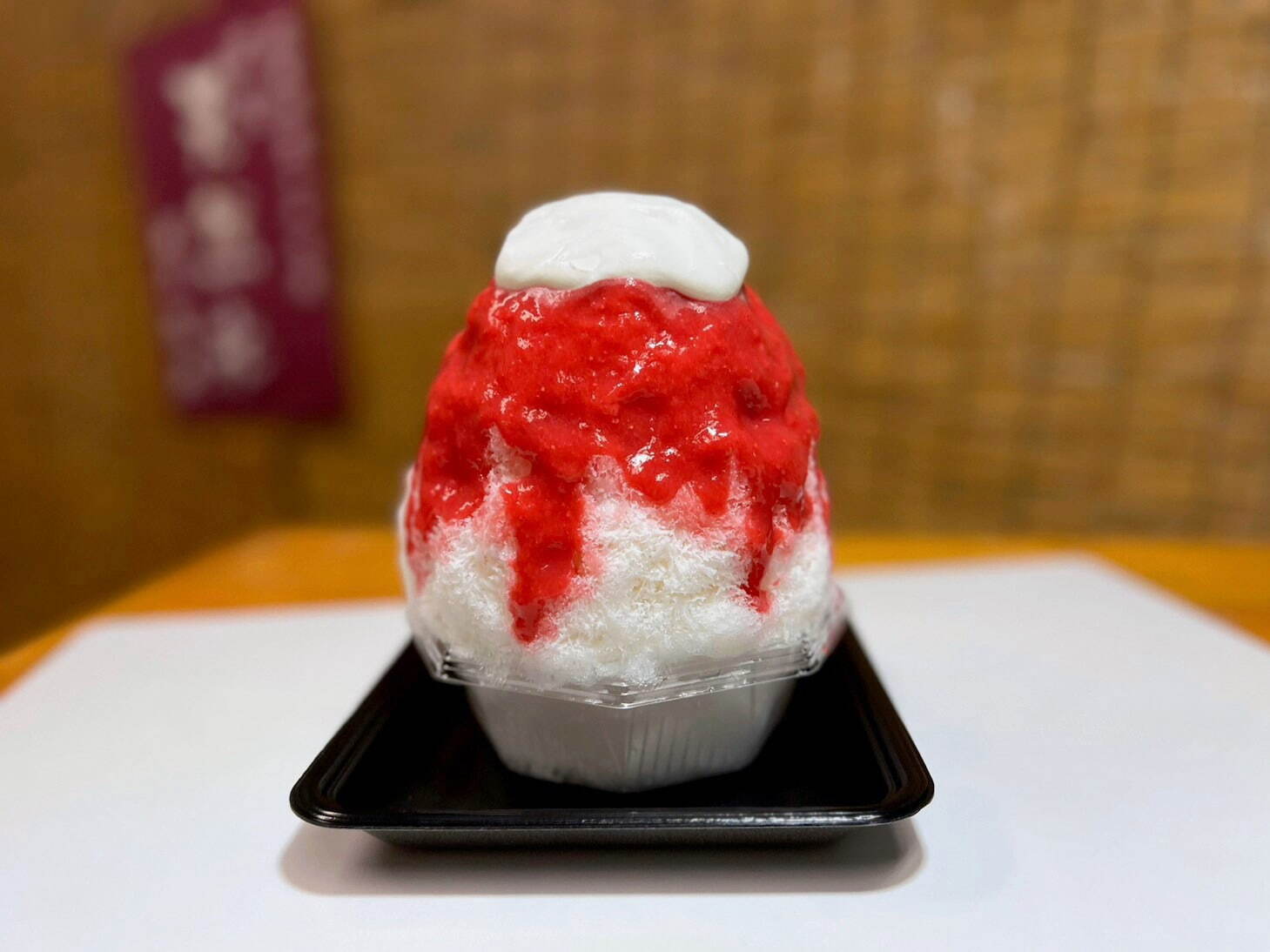 日光天然氷蔵元 松月氷室
生いちごプレミアム イートイン 1,501円 ※実演販売