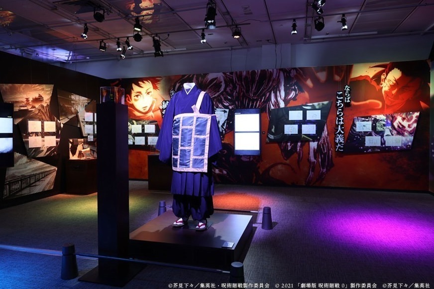 「アニメーション 呪術廻戦展 『劇場版 呪術廻戦 0』編」松坂屋名古屋で、原画や夏油の衣装など展示