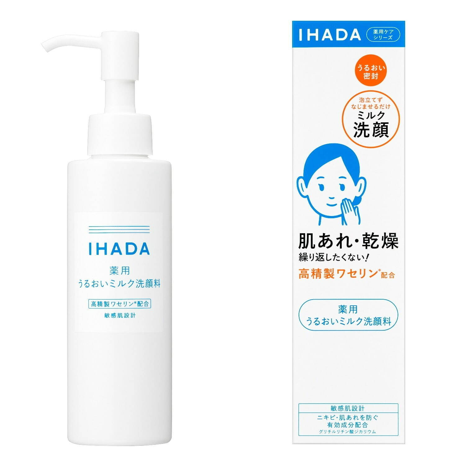 イハダ 薬用うるおいミルク洗顔料(医薬部外品) 140mL 1,760円