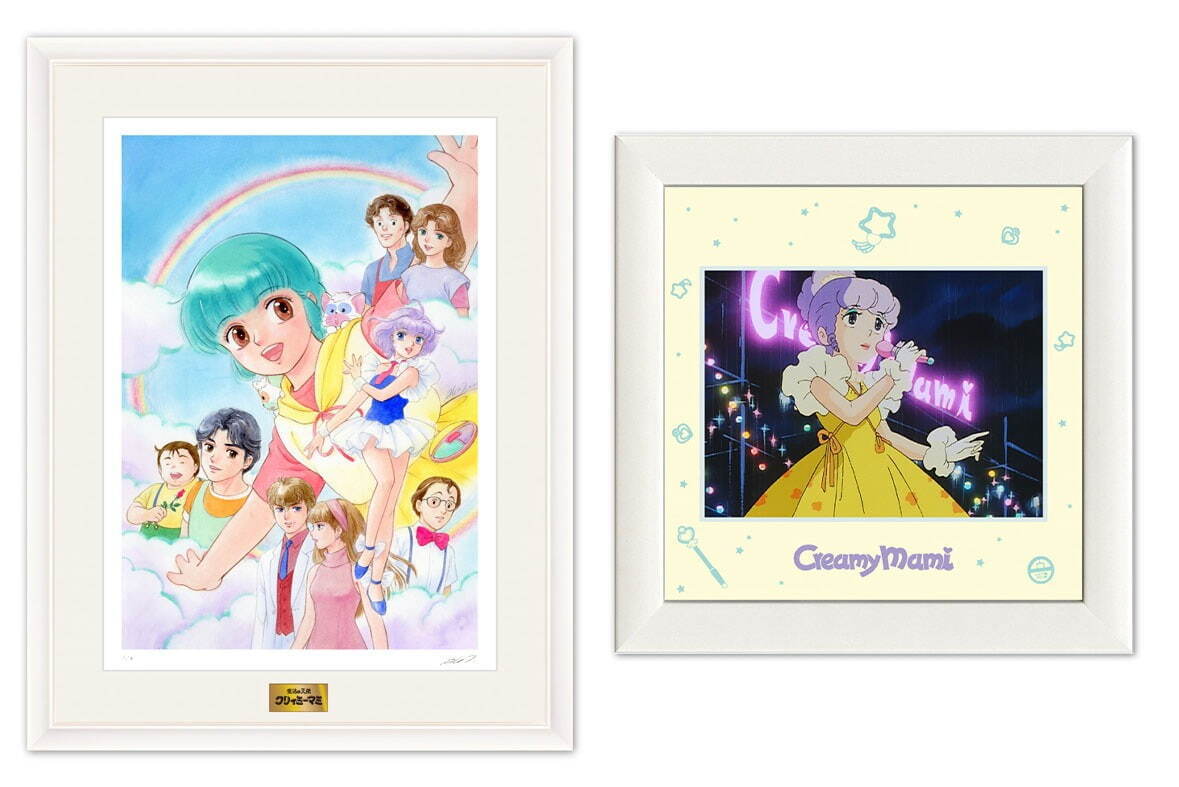 有楽町マルイ「魔法の天使クリィミーマミ」