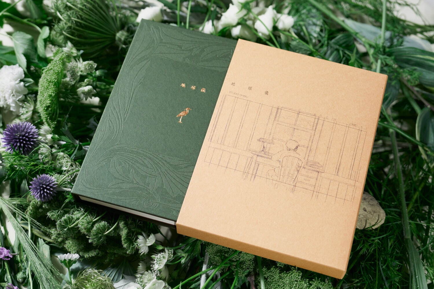 米津玄師, 宮﨑駿 地球儀 君たちはどう生きるか｜写真10