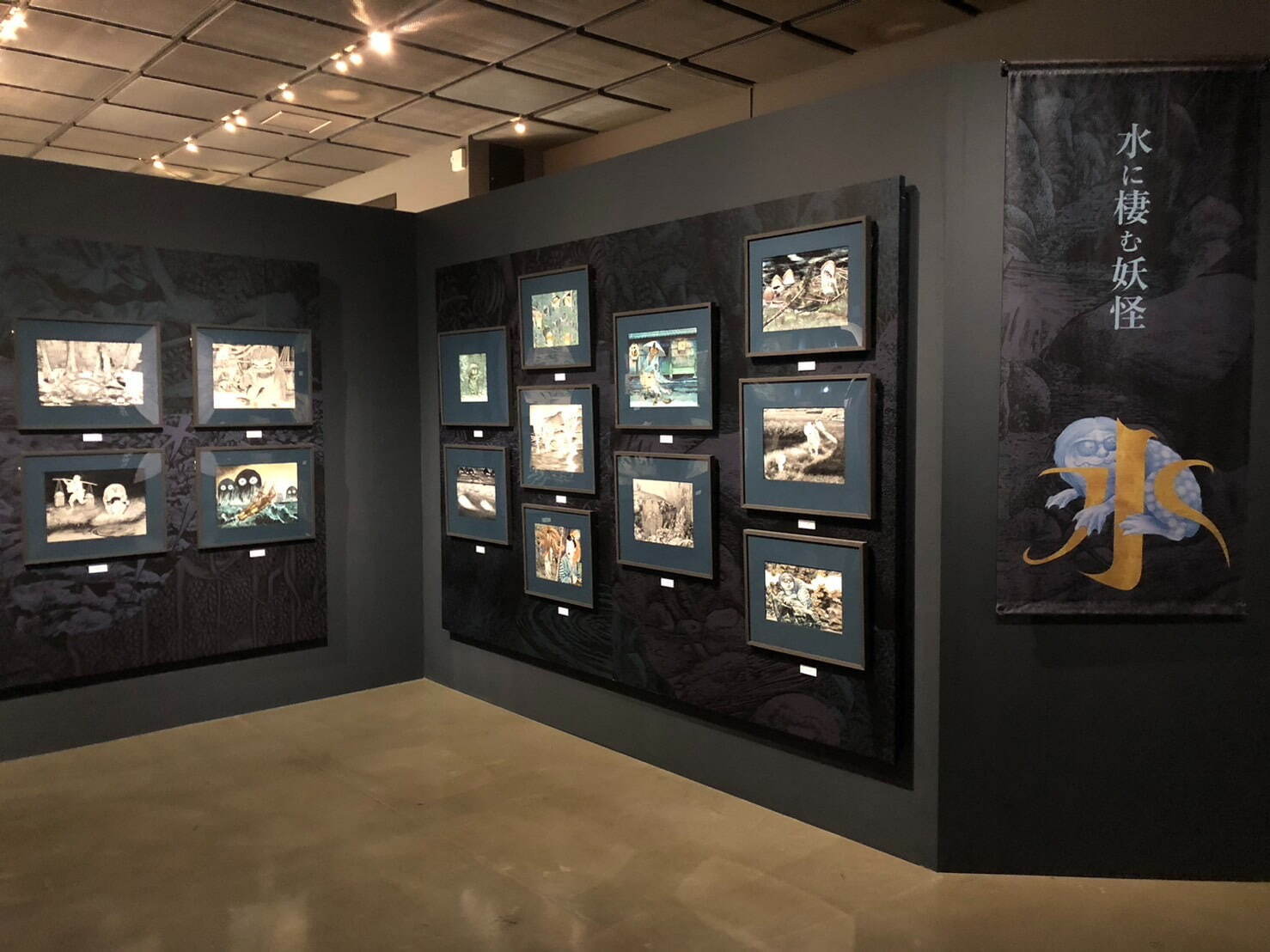 水木しげるの大型展覧会「水木しげるの妖怪 百鬼夜行展」名古屋市博物館で、貴重な妖怪画や資料を展示｜写真12