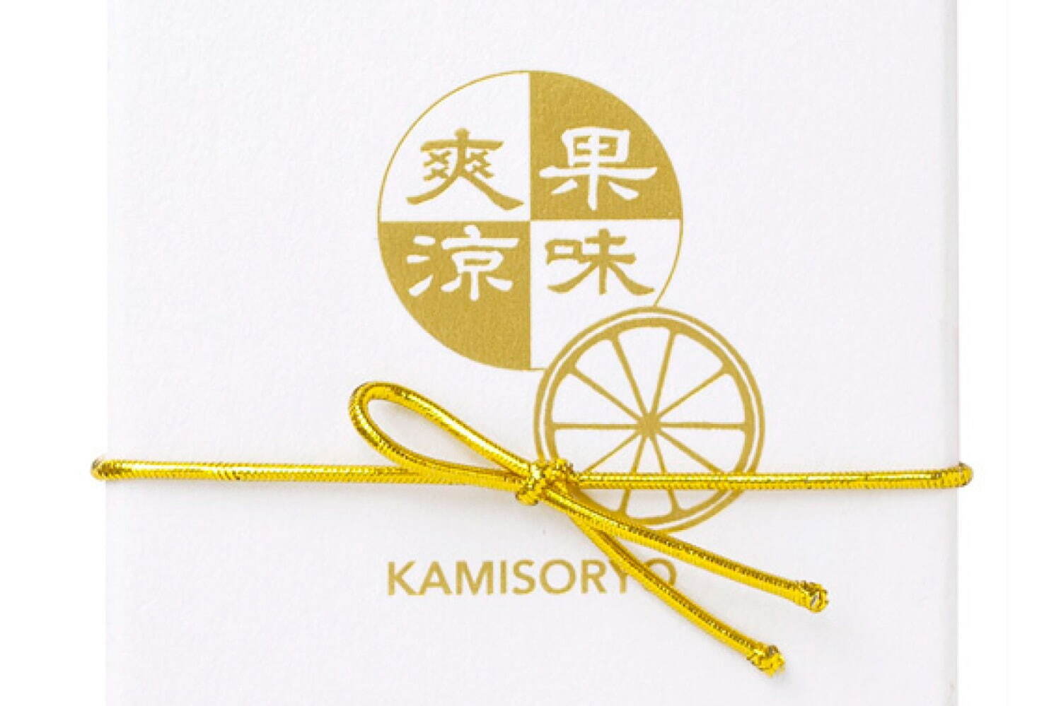 鶴屋吉信の夏限定フルーツ羊羹「果味爽涼」“まるで宝石！”蜜漬けオレンジの輪切りを閉じ込めて｜写真3