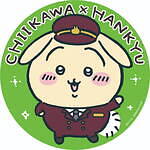 「ちいかわ×阪急電車」マルーンカラーの制服を着たハチワレ＆うさぎのコラボグッズ、装飾列車の運行も｜写真24