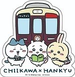 「ちいかわ×阪急電車」マルーンカラーの制服を着たハチワレ＆うさぎのコラボグッズ、装飾列車の運行も｜写真7