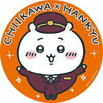 「ちいかわ×阪急電車」マルーンカラーの制服を着たハチワレ＆うさぎのコラボグッズ、装飾列車の運行も｜写真26