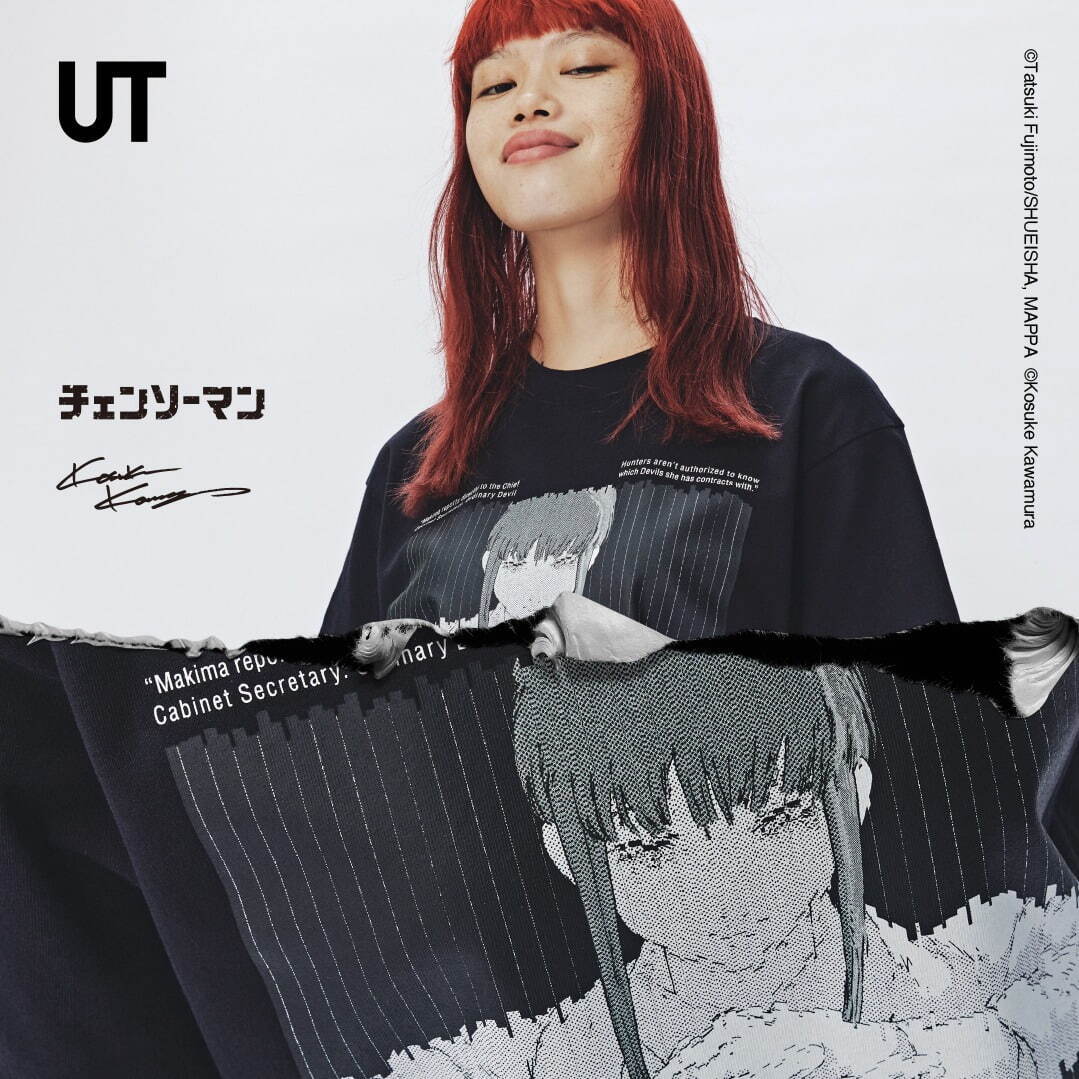 ユニクロ(UNIQLO) チェンソーマン × 河村康輔UT｜写真6