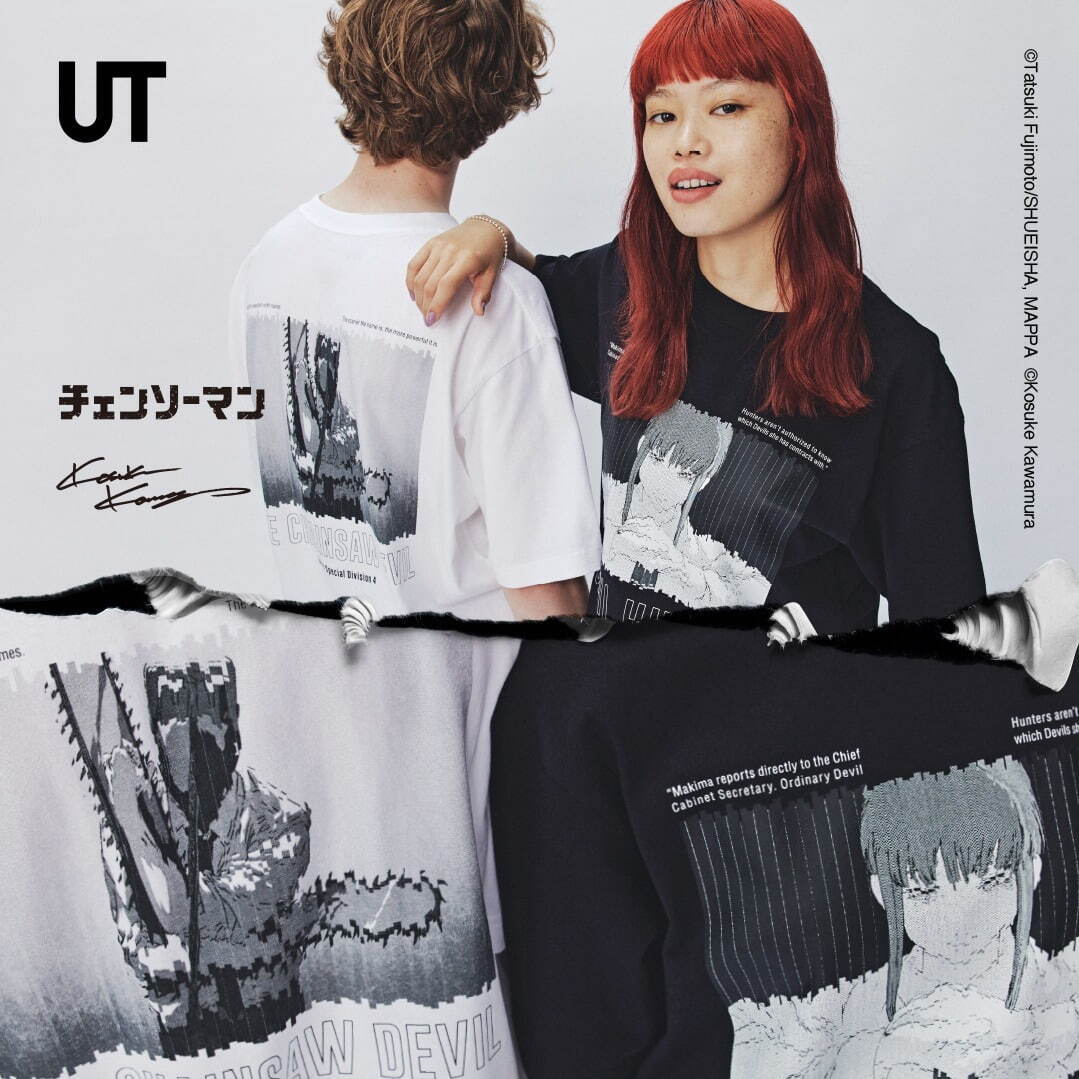 ユニクロ(UNIQLO) チェンソーマン × 河村康輔UT｜写真7