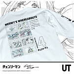 ユニクロ(UNIQLO) チェンソーマン × 河村康輔UT｜写真10