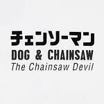 ユニクロ(UNIQLO) チェンソーマン × 河村康輔UT｜写真23