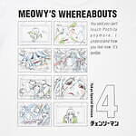 ユニクロ(UNIQLO) チェンソーマン × 河村康輔UT｜写真32