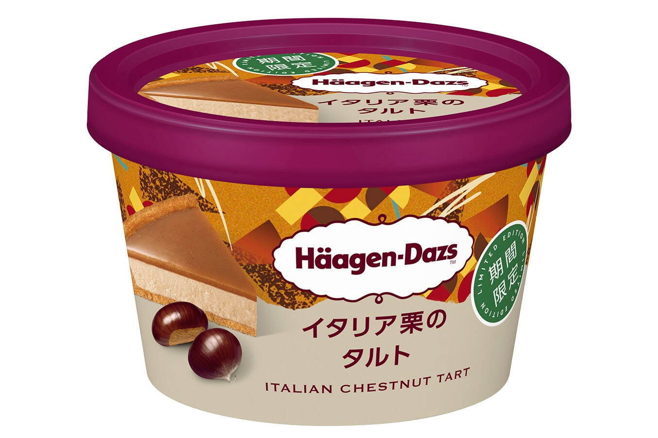 ハーゲンダッツ「イタリア栗のタルト」