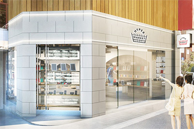 「ハイパーマーケット」