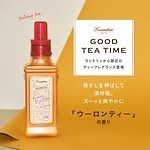 柔軟剤で”ティータイム気分”ランドリンから、アールグレイ＆ダージリンなど4種のティーの香りが登場｜写真16
