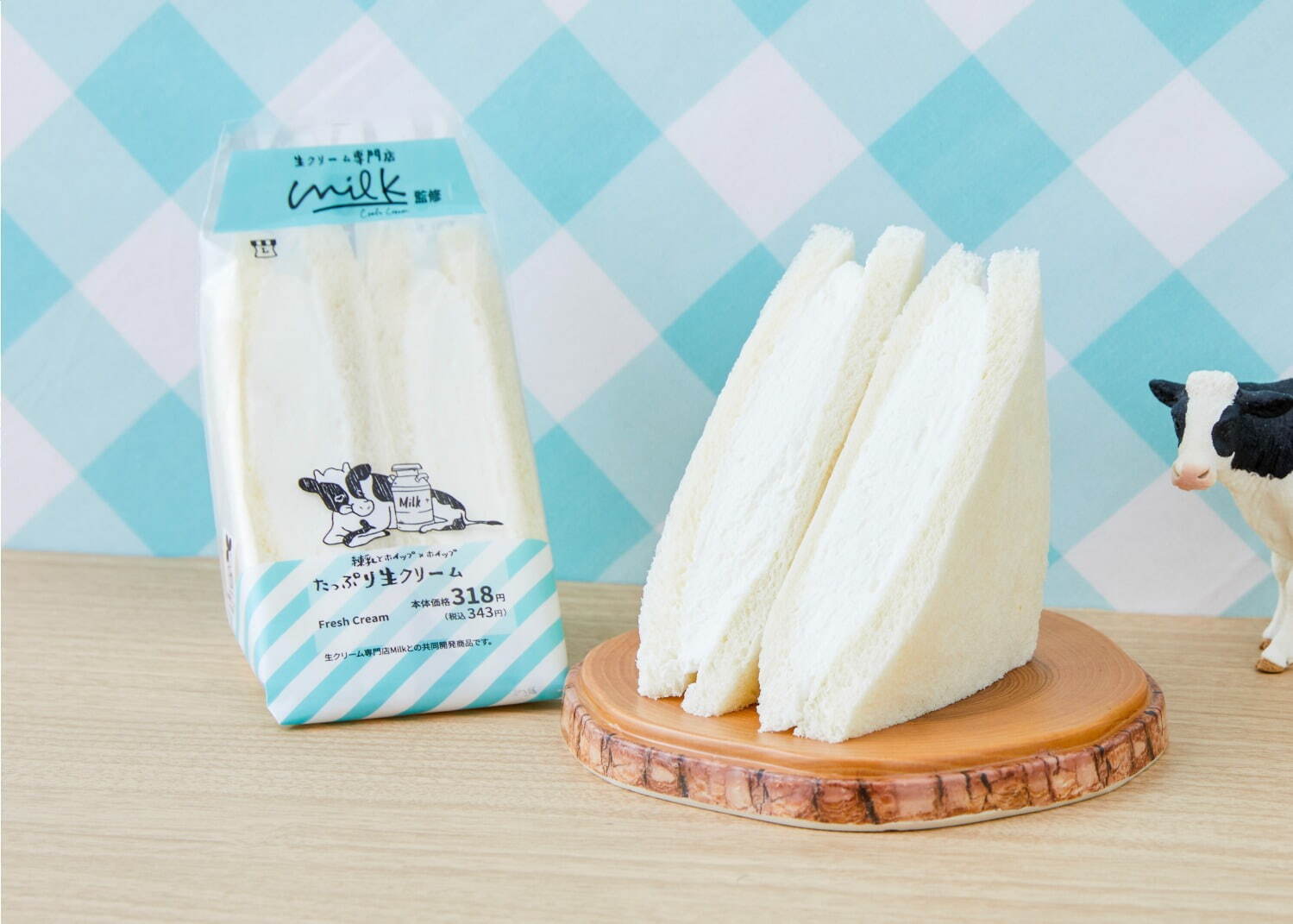 MILK監修 たっぷり生クリームサンド 343円