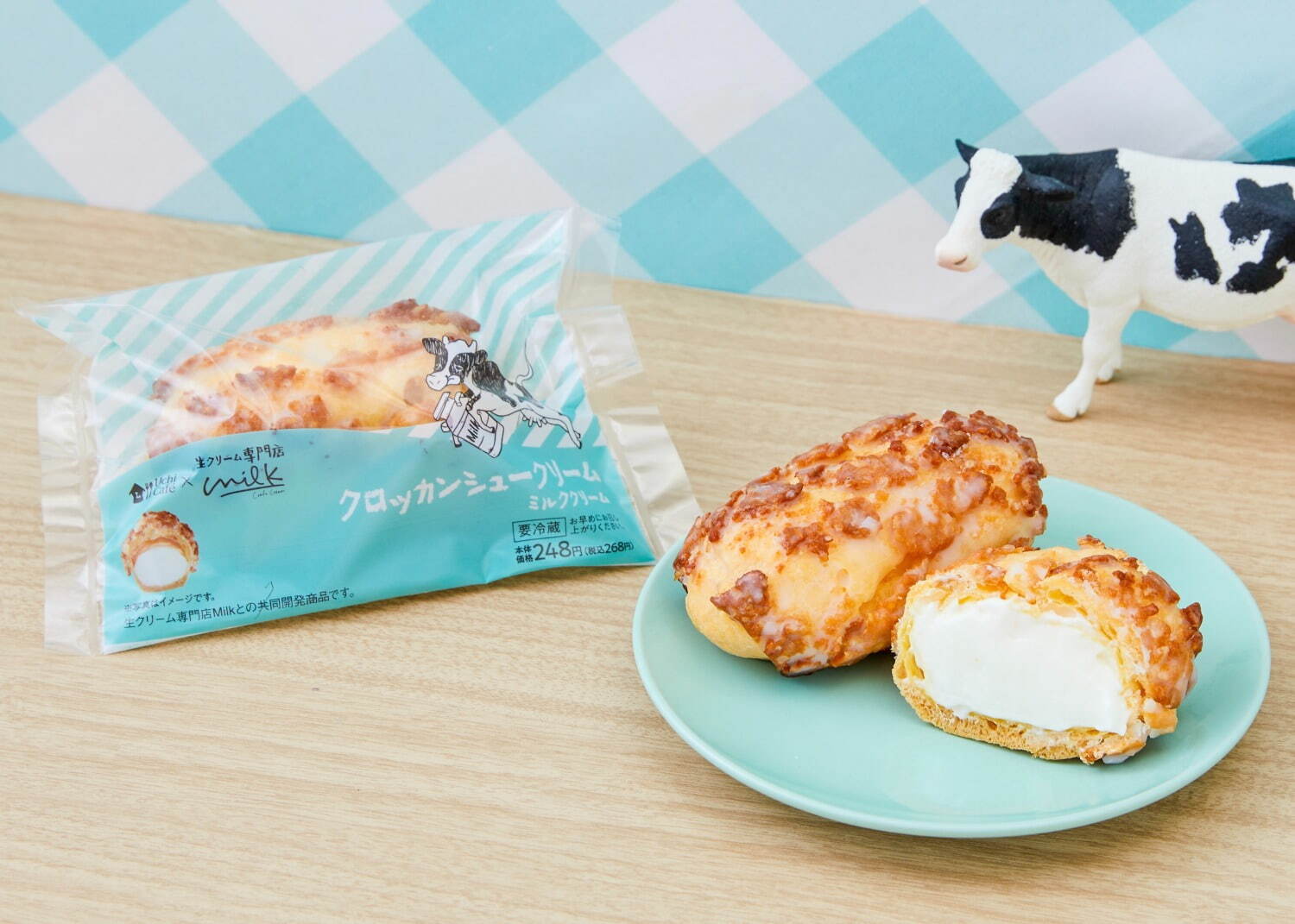 Uchi Café×Milk クロッカンシュークリーム ミルククリーム 268円