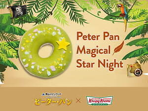 クリスピー・クリーム・ドーナツ(Krispy Kreme Doughnuts) ピーター・パン｜写真3
