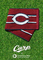 ファミマ「コンビニエンスウェア」×広島東洋カープ、“レッド”のソックス＆ロゴ入りタオル｜写真6