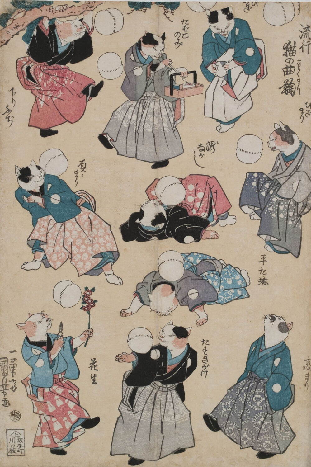 「もしも猫展」京都文化博物館で - 猫の“擬人化”に着目、歌川国芳を軸に浮世絵など135件｜写真1