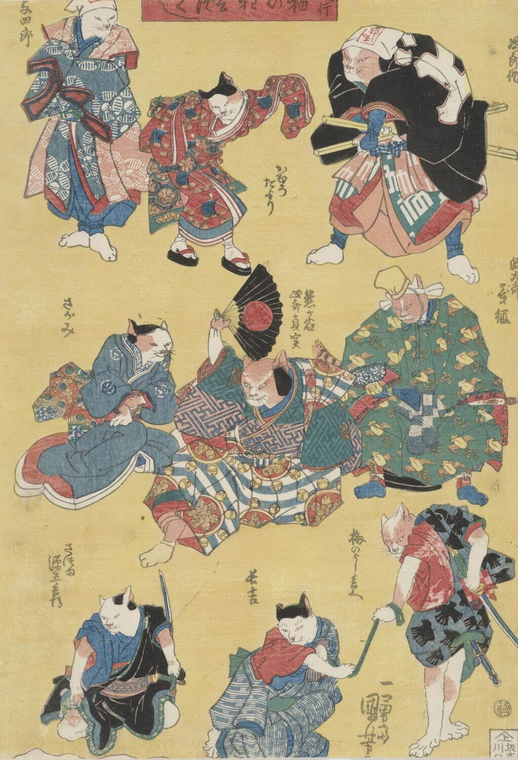 「もしも猫展」京都文化博物館で - 猫の“擬人化”に着目、歌川国芳を軸に浮世絵など135件｜写真2