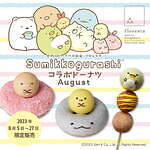 フロレスタ「すみっコぐらしコラボドーナツ」団子に扮した“ぺんぎん？”＆“とかげ＆たぴおか”ドーナツ｜写真2