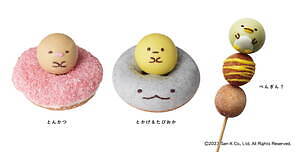 フロレスタ「すみっコぐらしコラボドーナツ」団子に扮した“ぺんぎん？”＆“とかげ＆たぴおか”ドーナツ｜写真1