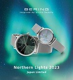 ベーリング(BERING) ノーザンライツ｜写真5