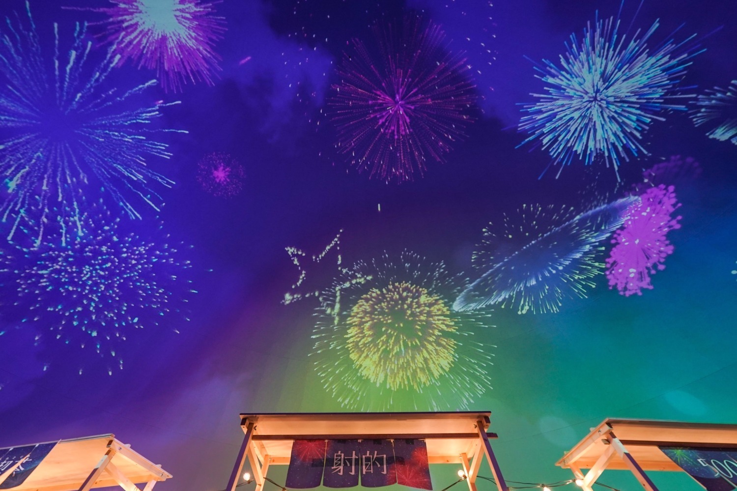 「星空夏祭り」有楽町・プラネタリア TOKYOで、夜空に上がる花火演出&“光る”ラムネなど